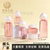 Em estoque conjunto irregular plano redondo para skincare frascos de vidro 30-120ml frascos transparentes para loção 30g50g potes para creme