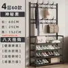 Sapateira e cabideiro multiuso combinados, um organizador de sapatos versátil para casa com grande capacidade, feito de ferro