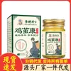 Venta al por mayor del fabricante Li Shizhen Cocoon de Pollo Kang Crema 50g para Reemplazo del Cabello