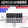 Válvula Solenoide Neumática 4V210-08 Subplaca Múltiple Banco de Válvulas Grupo de Válvulas Isla de Válvulas Dos Posiciones Cinco Vías Control de Cilindro Válvula Reversible