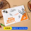 Papel para Parrilla, Papel a Prueba de Aceite, Papel Desechable para Alimentos para Brochetas Fritas y Barbacoa, Papel para Bandejas Comerciales, Hecho a Medida