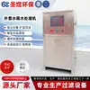 Máquina de Tratamento de Água Totalmente Automática Tanque de Água Externo Embutido Microeletrólise Personalização Tanque de Água Ozônio Autolimpeza Desinfetador