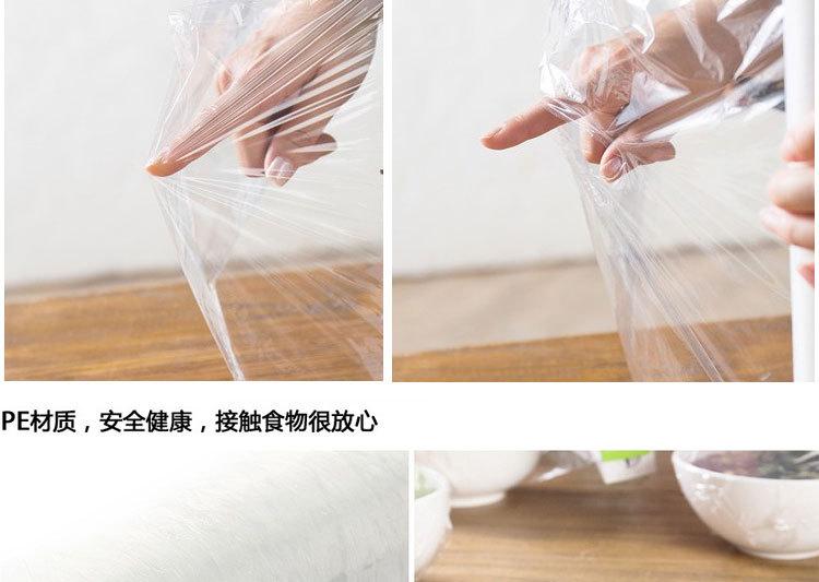 保鲜膜_07