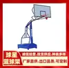 Aro de Baloncesto Changde Zhangjiajie, Aro de Baloncesto Estrella de Hengyang, Aro de Baloncesto Tipo Estándar Comercial de Shaoyang, Fábrica de Aros de Baloncesto Yueyang