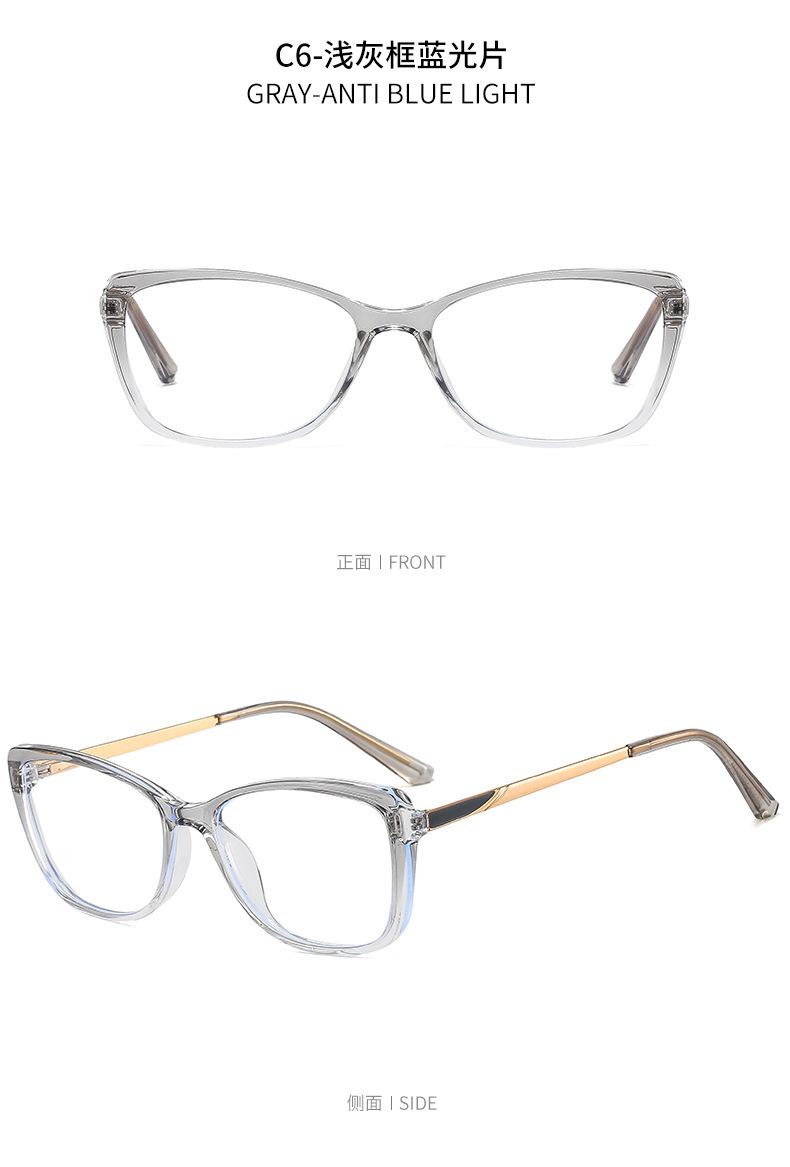 眼镜框 镜框 防蓝光眼镜 眼镜架 防蓝光眼镜批发 镜架 眼镜框批发 平光镜 素颜眼镜 平光眼镜 蓝光眼镜 近视眼镜男款 防蓝光 镜框男 眼镜框素颜神器 猫眼眼镜 眼镜 丹阳眼镜 复古眼镜 防蓝光平光眼镜批发 眼镜架批发 平光眼镜批发 近视眼镜架 镜框女士超轻 近视镜框 超轻镜框  眼镜 大框  超轻眼镜框  素颜眼镜 近视眼镜框 平光眼镜批发  猫眼眼镜 防蓝光眼镜男款 防蓝光平光眼镜批发  黑框素颜眼镜 复古眼镜框 平光眼镜批发 超轻眼镜框 眼镜架批发 平光镜 眼镜架 素颜眼镜 丹阳眼镜 眼镜框素颜神器 防蓝光眼镜批发 眼镜框 蓝光眼镜 猫眼眼镜框 平光眼镜 透明镜框 眼镜框 防蓝光眼镜 眼镜架 平光镜 蓝光眼镜 镜框 镜框男 眼镜架批发 眼镜框架 眼镜框 镜框男  防蓝光眼镜