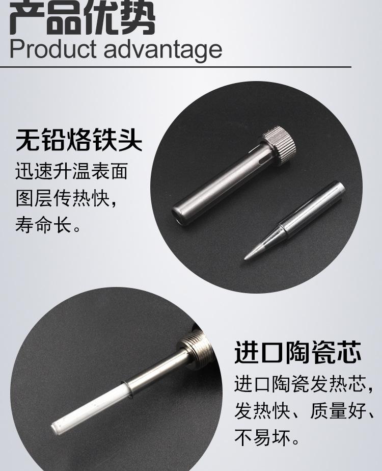 万用表套装