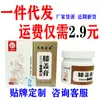 Descubierto ese día crema para rodillas dropshipping al por mayor crema relajante muscular y activadora de articulaciones rodilla menisco sinovial