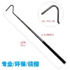 Fornecedor de Ferramentas Pequenas para Captura e Manuseio de Cobras, Pegador de Gancho para Répteis, Retrátil de Aço Inoxidável 66/100cm