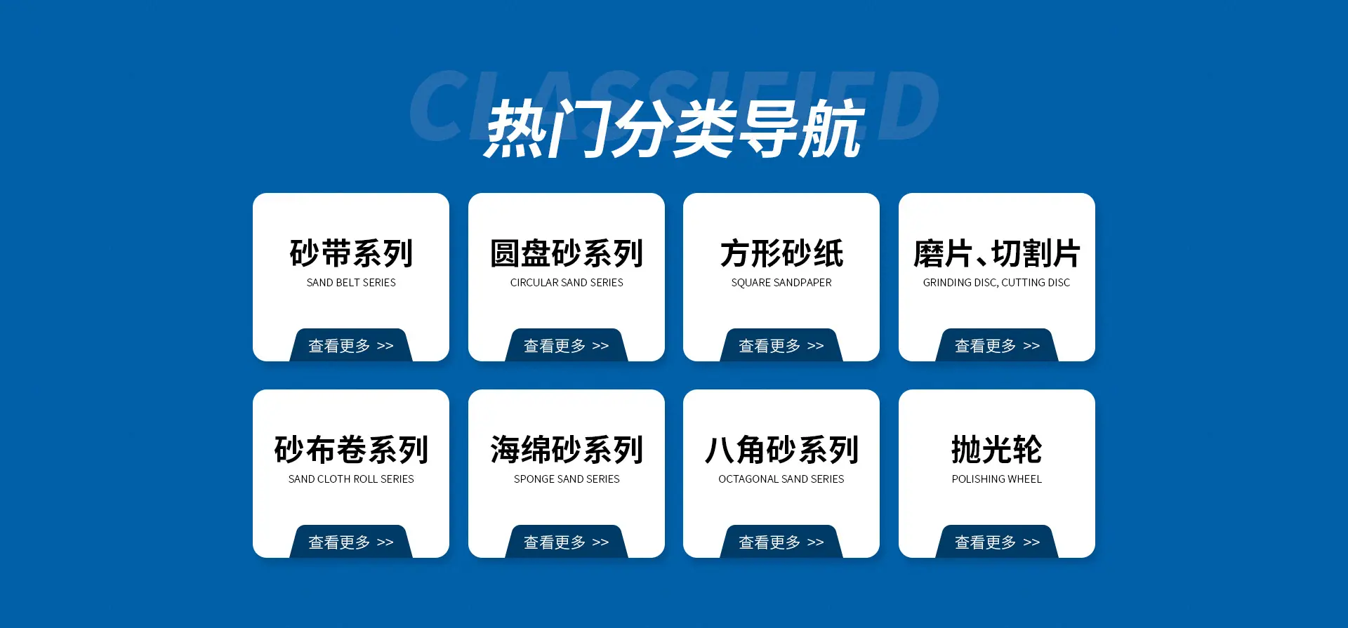 中创矿产品加工-首页_03.jpg