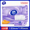 Vinda Fine & Strong 100 hojas 24 paquetes caja completa servilletas de papel para el hogar sin aroma servilletas de papel de resistencia húmeda pulpa de madera virgen