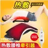 Estirador de espalda, dispositivo calmante lumbar, cojín, cinturón de soporte para la cintura, masajeador, corrector de disco lumbar, venta al por mayor del fabricante