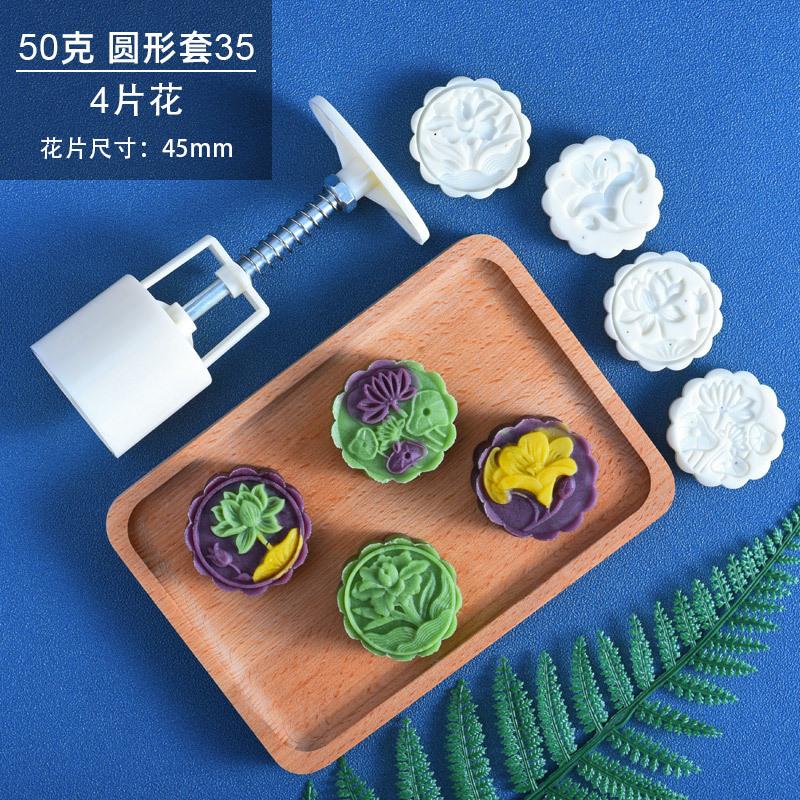 50克圆形套35-SKU