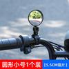 Espejo retrovisor universal para coche eléctrico, para bicicleta de montaña, convexo, gran angular, con batería, pequeño