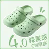 Zuecos Resistentes al Sudor con Forma de Perro para Mujer, Calzado de Verano para Exteriores, Pantuflas de Casa para Pareja, Pantuflas de Dibujos Animados Antideslizantes para el Hogar para Hombre, Resistentes al Desgaste