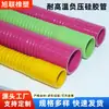Tubo Ondulado de Aço com Revestimento de Silicone Colorido, Mangueira de Drenagem de Tecido Resistente a Alta Temperatura e Pressão, Tubo de Ventilação e Exaustão, Tubo de Ar Universal