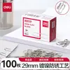Clips para Papel Deli 0018 Estilo Clásico Oficina Financiera Forma Grande Niquelado Resistente a la Corrosión, Disponibles para Dropshipping