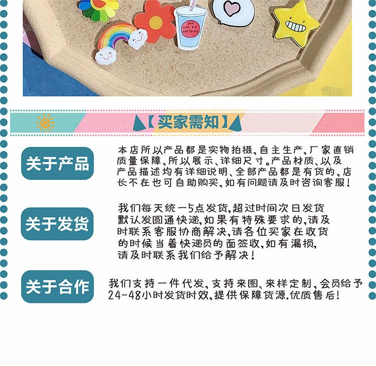 详情10.jpg