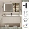 Combinación de mueble de baño con lavabo cerámico integrado color crema, mueble de lavabo de madera maciza para baño, tocador