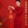 2027 Ano do Carneiro Decorações Penduradas de Nó Chinês Sacos da Sorte Yuanbao Decoração de Sala de Estar Lanterna de Porta de Entrada Enfeites Pendurados Mercadorias de Ano Novo Atacado
