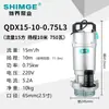Bomba Sumergible Doméstica de Nuevos Territorios Serie QDX de Alto Flujo y Alto Levantamiento 220V para Riego Agrícola y Bombeo de Agua Limpia
