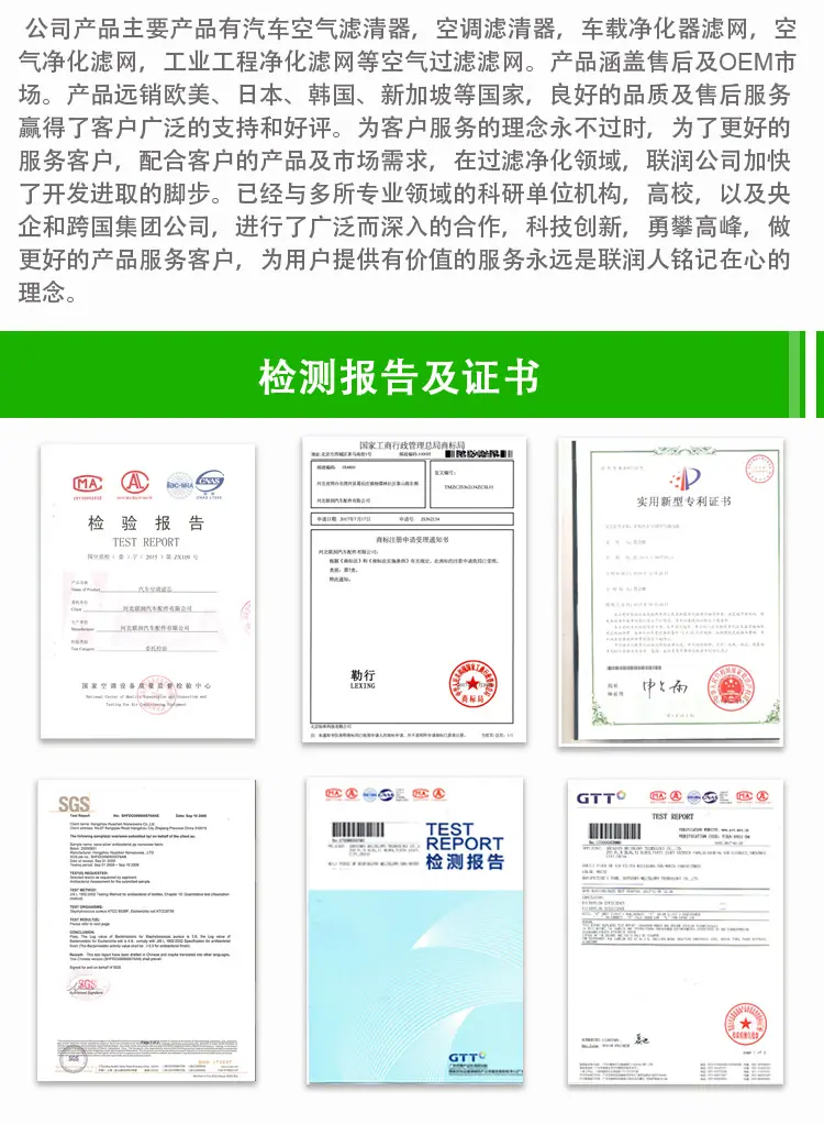净化器滤网