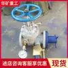Válvula de Compuerta Divisora de Flujo Perforada Fabricada en Fábrica Válvula de Compuerta Divisora de Flujo Antiexplosión Perforada Válvula de Compuerta Divisora de Flujo Perforada Kz41H-64C