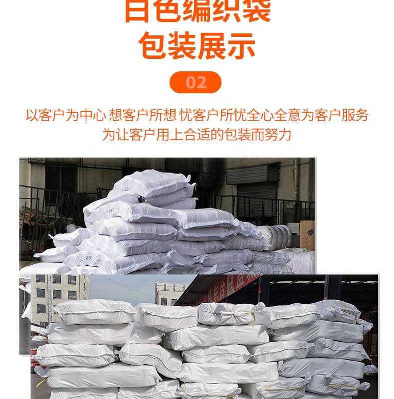 特诺白色编织袋详情页改字_05.jpg