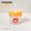 Pote de Papinha para Bebê com Tampa, Portátil, Selado e Cozinhável no Vapor, Pote para Suplemento Alimentar Específico para Bebês, Caixa de Suplemento Alimentar Doméstica, Pote Doméstico para Cozinhar Ovos no Vapor