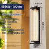 Lámpara de pared para exteriores, impermeable, solar, para patio, exterior, columna de pared, tira larga, estilo chino, nueva lámpara de entrada, villa, balcón