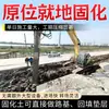 Misturador de Cura de Lama para Escavadeira, Cabeça Misturadora de Cura para Construção, Misturador de Cura de Lama tipo Corrente