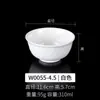 [Personalización individual pequeña] tazón de melamina para el hogar tazón blanco pequeño tazón de arroz tazón de sopa kaibaiya vajilla de hotel chino personalización