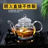 Tetera de Vidrio Juego de Té Juego de Teteras Hervidor para Hervir Té Negro Hervidor Resistente al Calor de Alto Borosilicato para Hervir Té