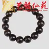 Pulsera de madera Sheng Guibao de 108 cuentas, múltiples vueltas, pulsera creativa para pareja Yiming Xianyuan, regalo pequeño