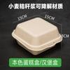 Cajas Desechables para Empaque de Hamburguesas, Cajas para Almuerzo de Pasteles, Cajas a Prueba de Grasa para Hornear Repostería, Cajas Comerciales para Llevar, Venta al por Mayor por Caja Completa