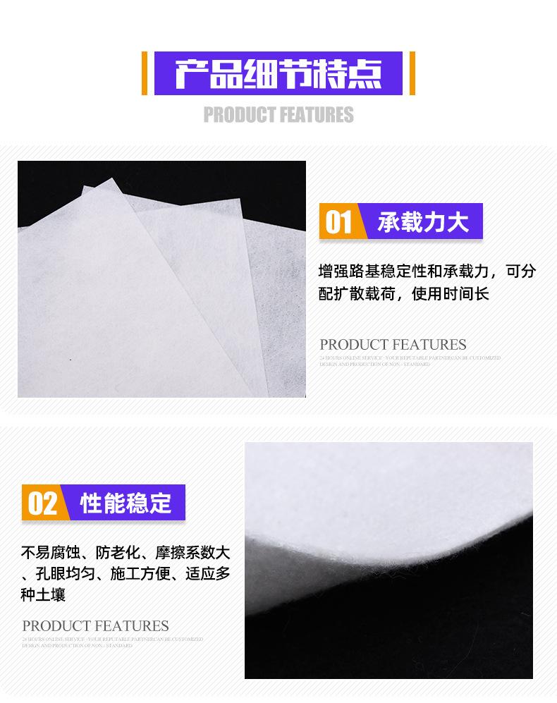 2短丝复合土工布1_05.jpg