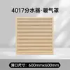 Cubierta de Ventilación de Calefacción Snap-On, Rejilla de Ventilación para el Hogar, Cubierta de Aluminio para Calefacción por Suelo Radiante, Cubierta de Distribuidor de Agua, Rejilla de Ventilación