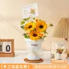 Regalo para el Día del Maestro para Maestra: Ramo de Girasoles Tejido a Mano Terminado con un Toque de Lujo, Arreglo Floral Eterno, Decoración de Planta en Maceta