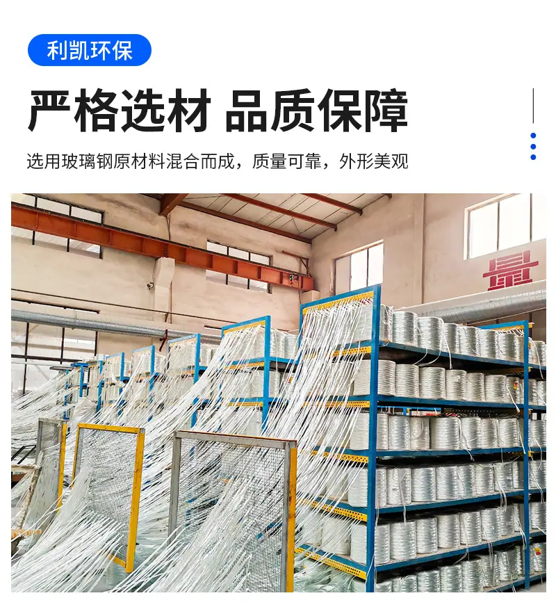 5拉挤型材详情_04.jpg