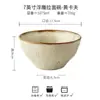 Serie Kraft Amarilla Cerámica Estilo Japonés Tazones y Platos para Comedor para Uso en Casa, Tazones para Fideos, Platos, Vajilla Esmaltada en Horno para Exportación Transfronteriza