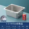 Boles rectangulares de acero inoxidable para servir con tapas, recipientes comerciales para porciones, bandejas para servir, cajas para condimentos
