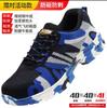 Zapatos protectores transfronterizos anti-aplastamiento anti-perforación zapatos de trabajo para hombre tejidos voladores transpirables ligeros camuflaje tendón de res puntera de acero zapatos protectores