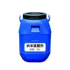 Fábrica de Origen Agente de Recubrimiento para Coche OEM, Agente Reparador de Plásticos, Removedor de Manchas de Aceite, Limpiador para Coche, Venta al por Mayor Personalizada