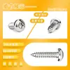 Tornillos Autorroscantes Torx de Cabeza Redonda 304 Sin Columna Tornillos Autorroscantes Torx de Cabeza Plana Ranura Torx Fábrica de Origen Personalizada