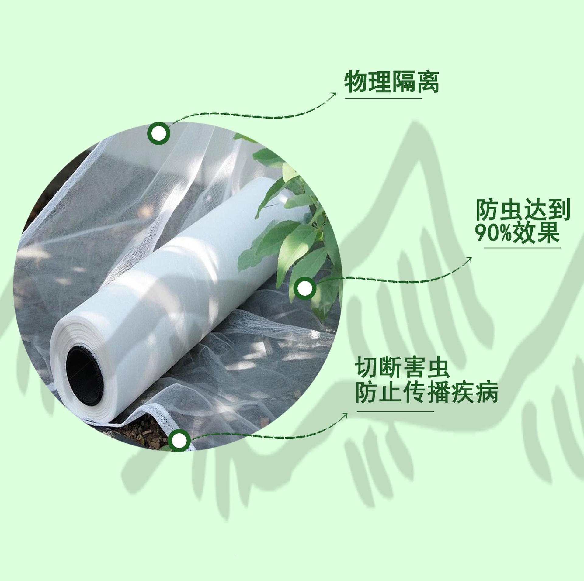 防虫网详情页_04