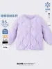 Chaqueta de plumas para niños, Abrigo de invierno para niñas, Forro interior cálido con forro polar para niños, Uniforme escolar de invierno para niños mayores, Ropa para niños