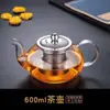 Tetera de Vidrio, Resistente a Altas Temperaturas, Acero Inoxidable, Filtro, Cafetera, Hervidor de Agua Doméstico, Juego de Tetera, Juego de Té, Alto Borosilicato