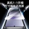 Adequado para Huawei Nova14 Película de Vidro Temperado Cobertura de Tela Inteira Nova13 Película Protetora de Celular 11 Vidro Anti-Queda Luz Azul 12