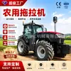 Tractor agrícola de alta potencia, motocultor diésel de alta potencia con tracción en las cuatro ruedas, ahorrador de mano de obra y eficiente, directo del fabricante, en stock