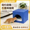 Nido de Mascota de Invierno Nido de Gato y Perro de Grafeno Engrosado y Cálido Tipo Cerrado Adecuado para Todas las Estaciones Plegable Plástico