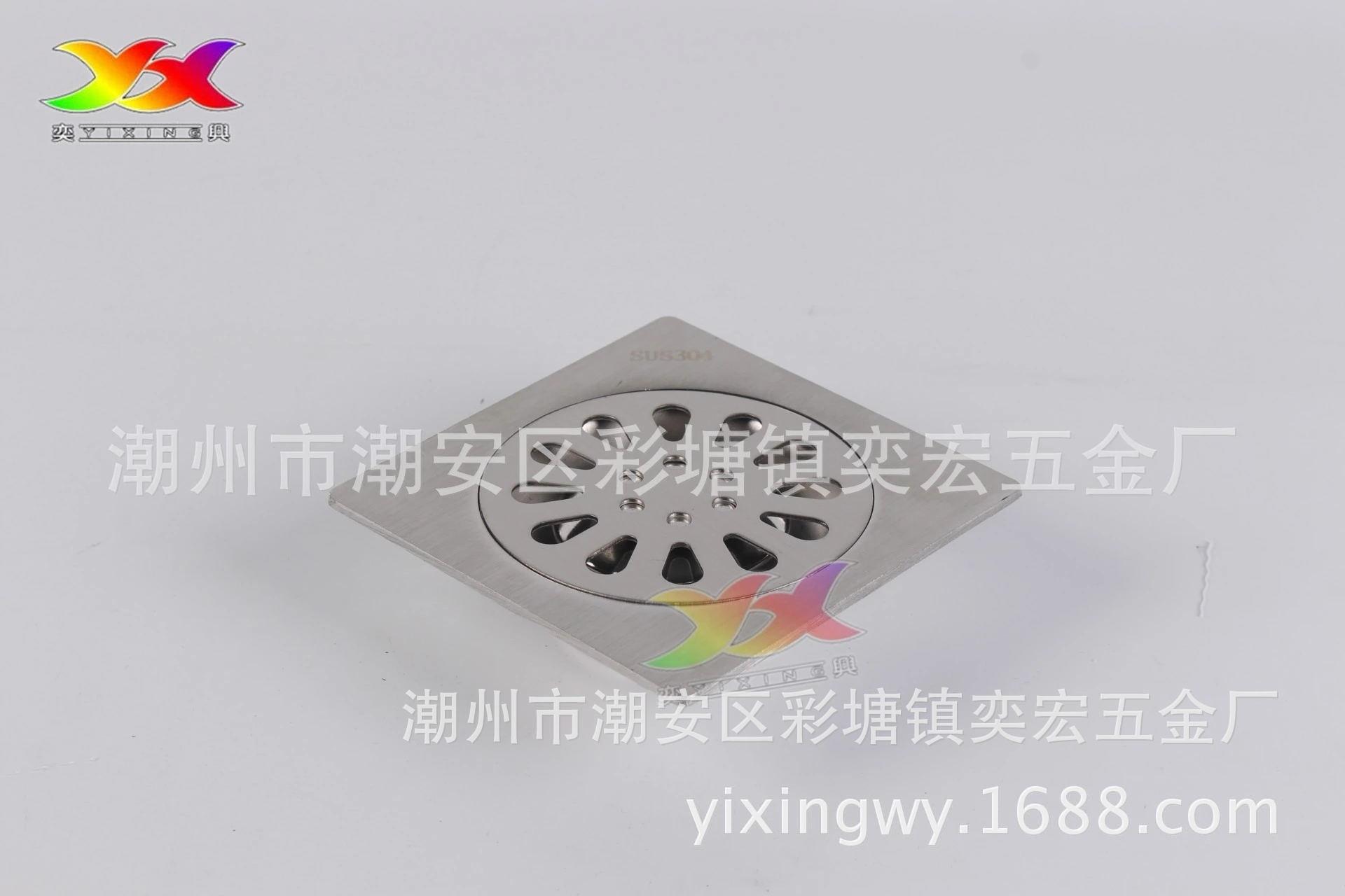 滴水型304_看图王.web